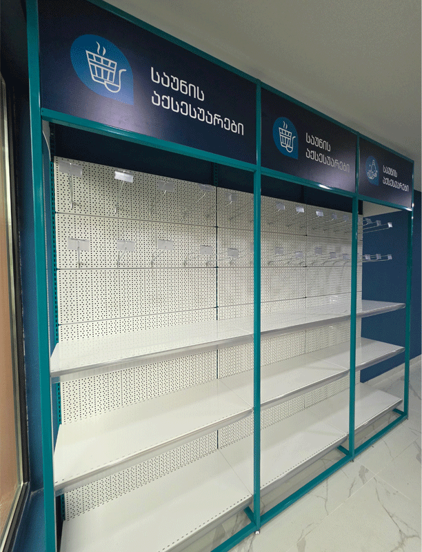 სტელაჟი