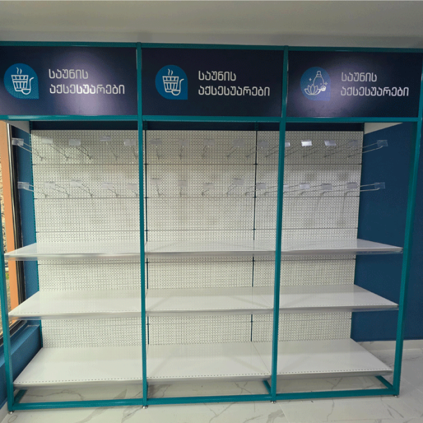 სტელაჟი